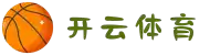 开云（全站）官方网站_开云app下载